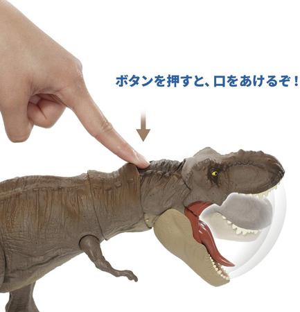 Jurassic World Dinossauro T.Rex Mordedora de Caza - Mattel - Bonecos -  Magazine Luiza