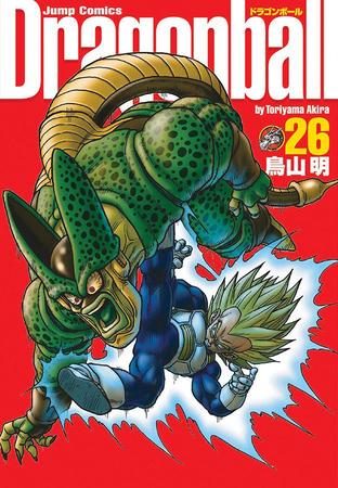 Livro - Dragon Ball Super - 8 - Revista HQ - Magazine Luiza