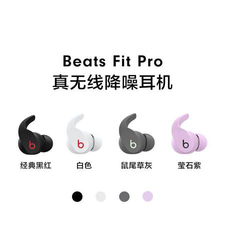 Imagem de Fones de ouvido Bluetooth Beats Fit Pro True Wireless Studio