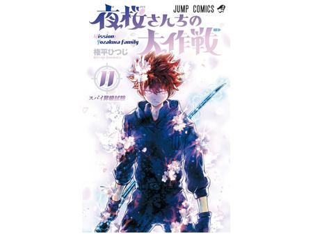 Livro - My Hero Academia - Vol. 20 - Revista HQ - Magazine Luiza