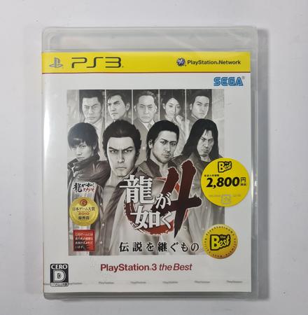 jogo Yakuza 4 Japones novo PS3 original - Sega - Outros Games