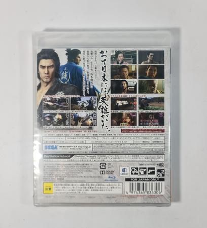 jogo Yakuza 4 Japones novo PS3 original - Sega - Outros Games