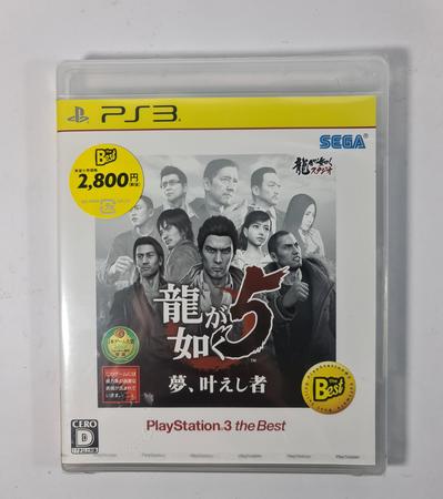 jogo Yakuza 4 Japones novo PS3 original - Sega - Outros Games