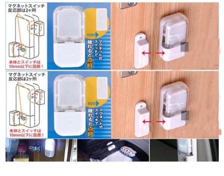 Imagem de Kit 4 Sensor Alarme Magnético Luz Led Porta Janela Segurança Sem Fio