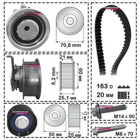 Kit Correia Dentada Tensor Saveiro Cross 1.6 16v 2015