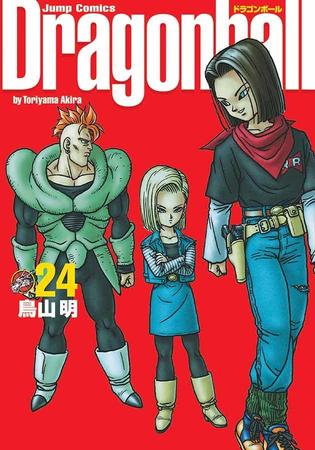 Livro - Dragon Ball Super Vol. 7 - Revista HQ - Magazine Luiza