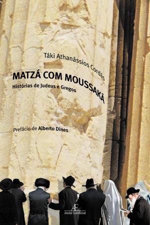 Imagem de Livro - Matzá com Moussaká
