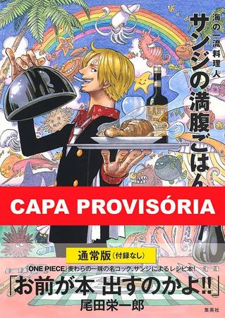 Imagem de Livro - One Piece Receitas Piratas 01