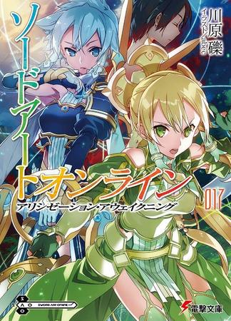 Imagem de Livro - Sword Art Online: Alicization Awakening Vol. 17