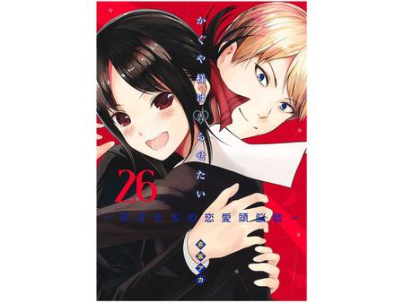 Livro - Kaguya Sama - Love is War Vol. 13 - Revista HQ - Magazine Luiza