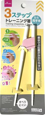 Imagem de Palito Oriental Criança Rosa Treino Iniciante Japonês 16cm