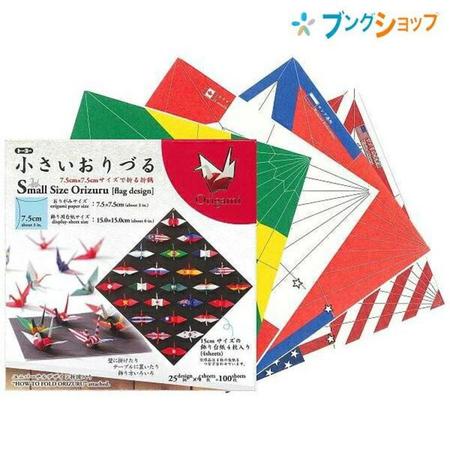 Imagem de Papel Dobradura Origami Toyo Orizuru Flag Design 7,5cm 100 Folhas