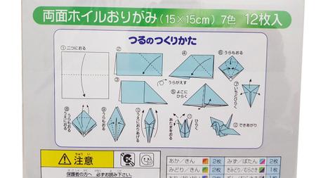 Imagem de Papel Para Dobradura - Origami Foil 15x15cm 12 Folhas 7cores