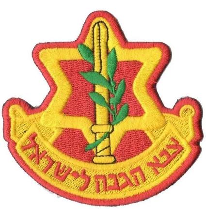 PATCH BORDADO BRASÃO BANDEIRA ISRAEL SHALOM