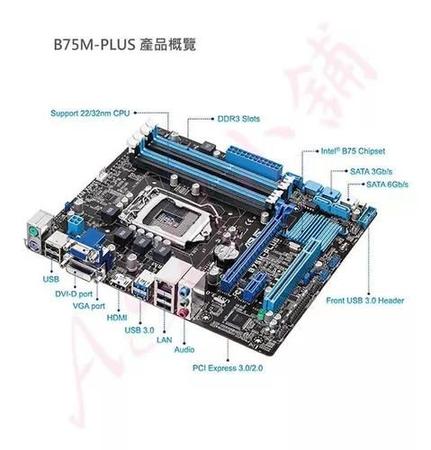 Imagem de Placa Mae Asus B75m Plus Lga 1155 Original Gamer Hdmi Intel Core i3 i5 i7