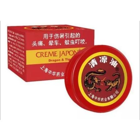 Imagem de Pomada Creme Oriental Hot