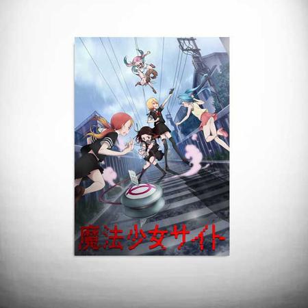 Poster Adesivo Anime Mahou Shoujo Site - Cogumelo Corp - Pôster - Magazine  Luiza