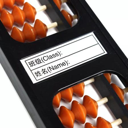 Imagem de Soroban Ábaco Contador Calculadora Japonês - 17 Dígitos
