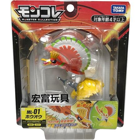  TAKARA TOMY Pokemon Monster Collection Moncolle ML-14