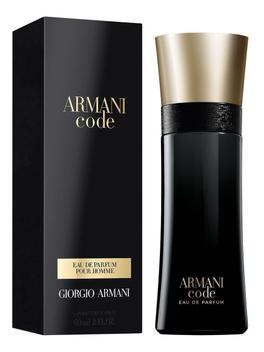 【希少】Armani コードプロフーモ 60ML 【廃盤】 fcf4fe0bc6d51e532c75bbbcbf5abd