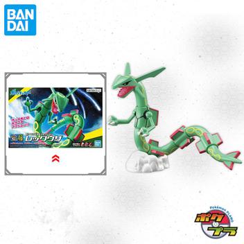 Pokemon Rayquaza model kit Collection 46 Bandai