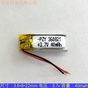 Bateria 40mah 3,7v Head Set Fone De Ouvido Bluetooth Nova - - bgb ...