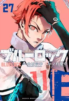 (No 0116) CLICHE 27インチ ブルー 998fc1caf101e8a062e2b66b9b36f2