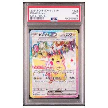 Carta Pokemon Pikachu Ex 2024 SV8 JP PSA 9 - Deck de Cartas