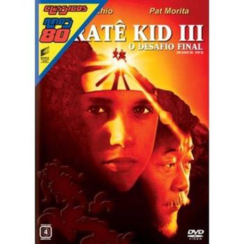 80s KARATE-DOJO ジャケット M / ビンテージ スーベニア 功夫 Clássicos Anos 80 - Karate Kid 3: O Desafio Final - Dvd - Columbia