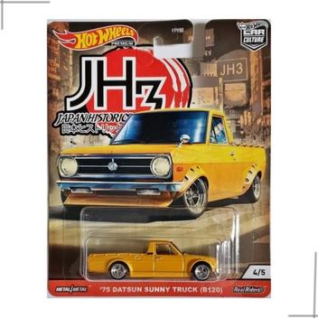 Hot Wheels '75 Datsun Sunny Truck 3台セット 199db7bef5a064e96ce08c930cd138
