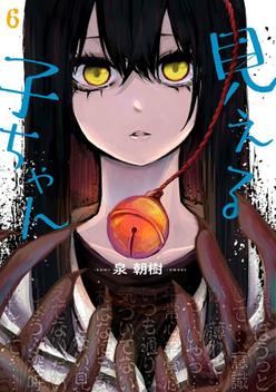 Livro - Kaguya Sama - Love is War Vol. 13 - Revista HQ - Magazine Luiza