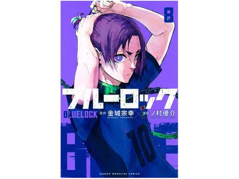 Mangá Blue Lock Panini - Revista HQ - Magazine Luiza