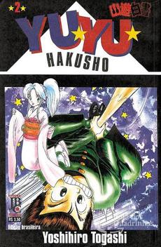 Manga Hikaru No Go Vol. 23 Jbc - Mangá - Magazine Luiza