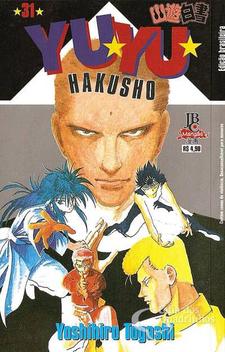 Manga Hikaru No Go Vol. 11 Jbc - Mangá - Magazine Luiza