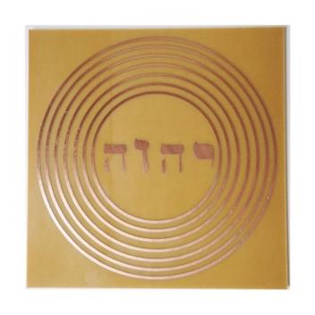 Placa Grafico Anti Magia IAVE G 15x15cm - Radionica Radiestesia ...