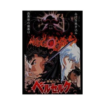 Stampa Su Tela Berserk Crazy Guts 5 Pezzi, Quadri Modulari Consecutivi, Con Cornice, 75x40 Cm Totali, Decorazione Casa Moderna, Pronto Da Appendere