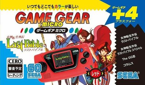 Sega Game Gear Micro Vermelho Japonês Raro - Controle de Videogame