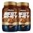 2 Whey Protein Isolado Hidrolisado Doce Leite 900G Atlhetica