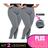 Kit 2 Legging Térmica Flanelada Plus Size Suplex Peluciado CINZA MESCLA