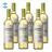 Kit 6 Vinhos The Grill Master Sauvignon Blanc Branco Argentina 750ml