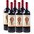 Kit c/ 6und Vinho Chileno VUELO Cabernet Sauvignon 750ml