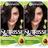 Tintura de cabelo Garnier Nutrisse Creme Nutritivo 20 Soft Black 2x