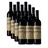 Vinho Tinto Monte De Pinheiros Cartuxa 750ml Kit 12 Unidades