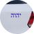 Adesivo de Carro Deus em Hebraico Tetragrama YHWH - Cor Verde Claro Azul