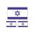 Adesivo Decorativo em relevo fácil aplicação  ISRAEL Branco