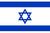 Bandeira de Paises 1,50x0,90 em Poliéster ótima Qualidade Israel