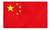 Bandeira Oficial 1,50x0,90m Culto Missões Envio Decoração Oxford China
