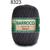 Barbante Barroco Maxcolor 06 400g Cor 2 8323, Cinza onix