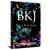 Bíblia BKJ 1611 Slim Ultra fina Lettering Bible King James - Editora BV Books Floral