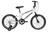 Bicicleta Aro 20 Infantil Bmx Cross Roda Lateral Tridal Branco